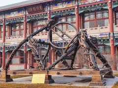 -达活泉公园