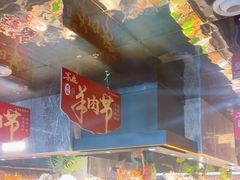 -喜庭海鲜自助(北辰三角洲北辰荟店)