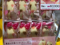 -关西国际机场直营免税店