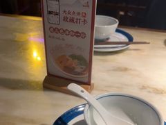 -東大方(武康千秋广场店)
