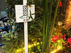 -归觅·西关小姐人文艺术馆(荔枝湾店)