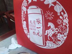 -张一元(总店)