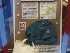 -优衣库(银座店)