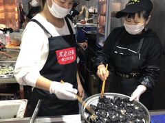 -黑色经典臭豆腐·湖南特产(步行街店)