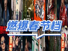 -SFC上影影城(新世界店)