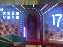 -Yestar艺星医疗美容医院