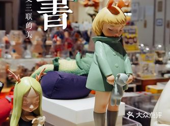 喜欢看书，但是这里是个书店吗？