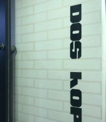 -DOS HOP潮上舞蹈