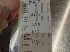 -朱氏胖子烂火锅(洪崖洞店)