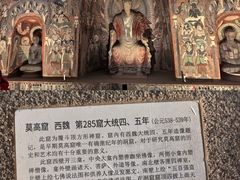 -敦煌石窟文物保护研究陈列中心