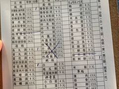 -圆宝台湾小吃(迎津街店)