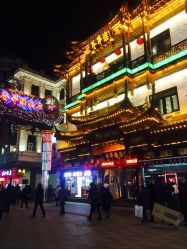 门面-荟华楼金店(中街店)