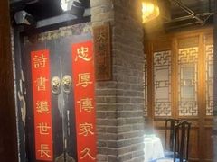 -四世同堂·京菜·烤鸭(双井店)