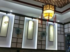 大堂-伟记奥面馆(养育巷店)