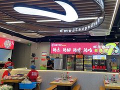 -古彭7只羊·招牌白串·碳锅羊肉旗舰店