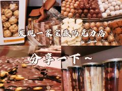 -Laderach 莱德拉(上海环贸iapm店)