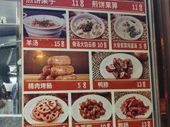 -南楼煎饼(南楼总店)