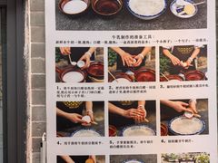 -周大娘牛乳(旧寨古村总店)