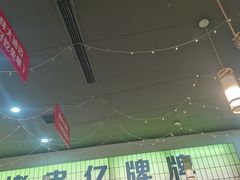 -亿牌牌东北烧烤(怀特店)
