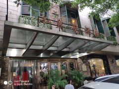 -小贝壳酒楼(经九路店)
