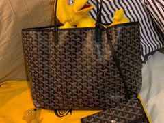 -Goyard 高雅德(国贸商城店)