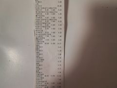 -和平门菜市场