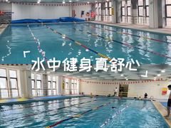 -陕西省游泳跳水馆