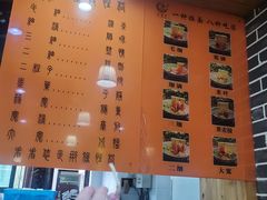 -伊穆祥牛肉面总店·清真