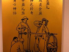 -南门涮肉(北洼路店)