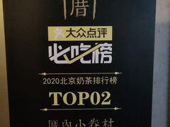 -厝内小眷村(西单大悦城店)