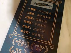 -茅庐川菜(青岛凯德店)