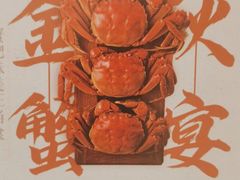 -大鸭梨烤鸭店(朝阳路店)