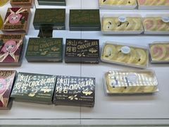 -好利来(革新店)