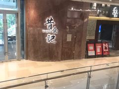 -深圳来福士广场