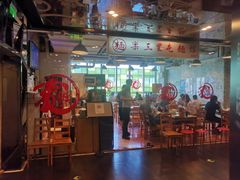 -文三里屯面馆(三里屯店)
