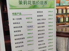 -张一元(总店)