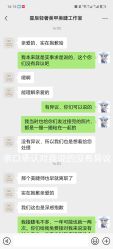 点击看大图 -星辰·新中式美甲美睫工作室