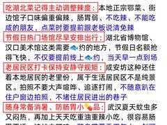 -武汉长江大桥
