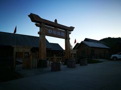 -喀纳斯禾木山庄
