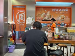 -周成芝螺蛳粉(人和店)