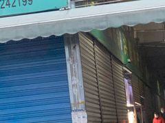 门面-西北农副产品中心批发市场(广安路店)