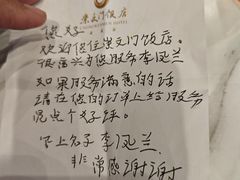 -北京崇文门饭店