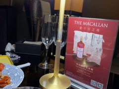 -云·酷 Atmosphere(国贸大酒店)