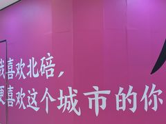 -重庆北碚万达广场