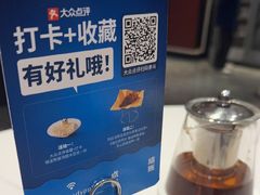 -眉州东坡(民族园店)