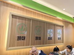 -甲乙饼·北京手工肉饼(西直门凯德茂店)
