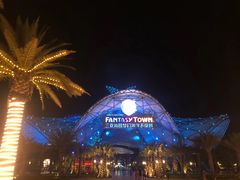 -三亚海昌梦幻海洋不夜城