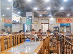 -马记伊源斋涮肉·清真菜(潘家园古玩市场店)