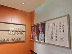 -六合居·邯郸菜·武安菜起源地