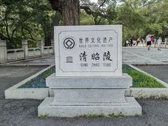 -北陵公园